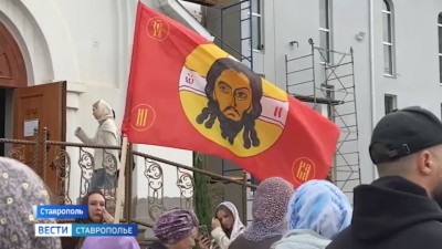 В Ставрополе состоялся крестный ход