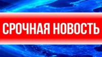 Беспилотная опасность объявлена на Ставрополье Беспилотная опасность объявлена на Ставрополье