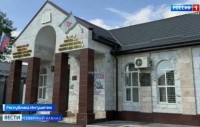 В Ингушетии завершили капремонт Национальной библиотеки им. Дж. Х. Яндиева В Ингушетии завершили капремонт Национальной библиотеки им. Дж. Х. Яндиева