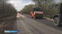 Дороги к турмаршрутам Ставрополья обновляют