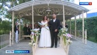 Рекордное количество свадеб сыграли 26 сентября на Ставрополье Рекордное количество свадеб сыграли 26 сентября на Ставрополье