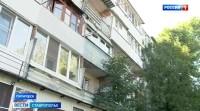 Обещанного ещё два года ждать. Жильцы многоэтажки в Пятигорске обратились в прокуратуру