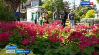 Участникам СВО организовали особую экскурсию по Пятигорску