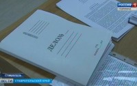На Ставрополье женщина пойдет под суд за обналичивание маткапитала На Ставрополье женщина пойдет под суд за обналичивание маткапитала