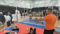 В Ставрополе помогают вернуться к активной жизни через адаптивный спорт В Ставрополе помогают вернуться к активной жизни через адаптивный спорт