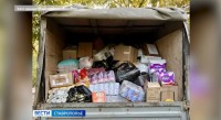 Апанасенковский округ Ставрополья направил гумгруз в подшефный госпиталь ДНР Апанасенковский округ Ставрополья направил гумгруз в подшефный госпиталь ДНР