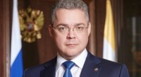 Губернатор Ставрополья поздравил жителей с Днем воссоединения новых регионов с Россией