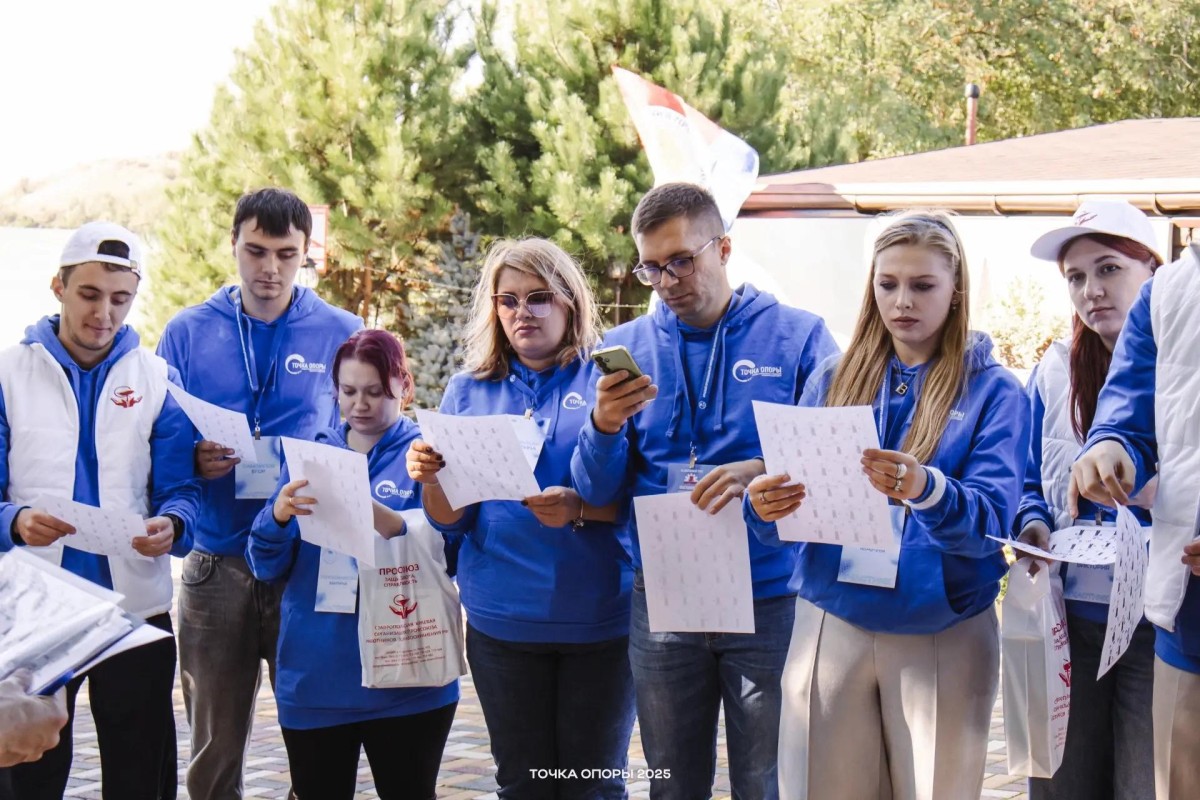 Форум профсоюзной молодежи пройдет на Ставрополье Форум профсоюзной молодежи пройдет на Ставрополье