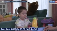 Маленький Миша из Ставрополя мечтает обрести любящую семью Маленький Миша из Ставрополя мечтает обрести любящую семью