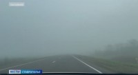 Госавтоинспекция Ставрополья предупреждает об ухудшении видимости на дорогах Госавтоинспекция Ставрополья предупреждает об ухудшении видимости на дорогах