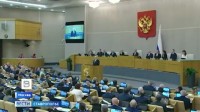 Госдума девятого созыва начала работу: депутаты от Ставрополья обозначили приоритеты Госдума девятого созыва начала работу: депутаты от Ставрополья обозначили приоритеты