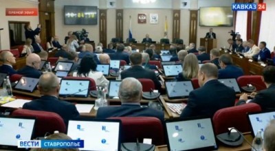 Первое заседание депутатов думы Ставропольского края восьмого созыва: прямая трансляция
