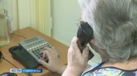 Более 10 тысяч долгожителей Ставрополья получают пенсию по линии краевого отделения СФР