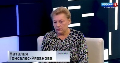 Российско-мексиканский дирижер Наталья Гонсалес-Рязанова - в студии ГТРК «Ставрополье» Российско-мексиканский дирижер Наталья Гонсалес-Рязанова - в студии ГТРК «Ставрополье»