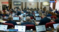 Первое заседание думы Ставрополья восьмого созыва: подробности к этому часу
