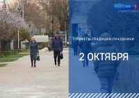 Приметы на 2 октября: что можно и нельзя делать в день Трофима и Зосима Приметы на 2 октября: что можно и нельзя делать в день Трофима и Зосима