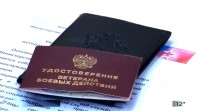 Пенсии бывших военнослужащих и силовиков повысили Пенсии бывших военнослужащих и силовиков повысили