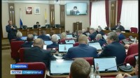 В новую сессию – новым составом: первое заседание думы Ставрополья В новую сессию – новым составом: первое заседание думы Ставрополья