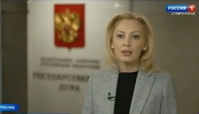 Ольга Тимофеева назначена и.о. первого заместителя председателя правительства Ставрополья Ольга Тимофеева назначена и.о. первого заместителя председателя правительства Ставрополья