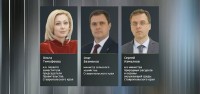 В правительстве Ставрополья – кадровые изменения
