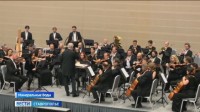 Маэстро Валерий Гергиев с симфоническим оркестром Мариинского театра на Кавминводах