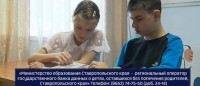На Ставрополье брат и сестра мечтают обрести семью