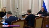 Регионы Северного Кавказа получат субсидии на развитие туризма Регионы Северного Кавказа получат субсидии на развитие туризма