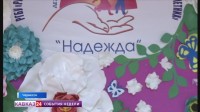 В Черкесске начал работу кризисный центр для женщин В Черкесске начал работу кризисный центр для женщин