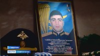 Сослуживцы на Ставрополье вспоминают Героя России Нурмагомеда Гаджимагомедова Сослуживцы на Ставрополье вспоминают Героя России Нурмагомеда Гаджимагомедова