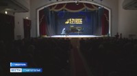 Фестиваль музыки прошел на Ставрополье: лучшие моменты и звездные выступления