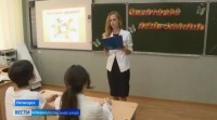Более 25 тысячам педагогов Ставрополья отделение СФР оформило пенсию досрочно