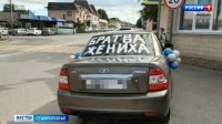 На Ставрополье оштрафовали двух автохамов