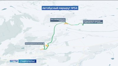 В Ставрополе пустили автобус до Крестовоздвиженского кладбища В Ставрополе пустили автобус до Крестовоздвиженского кладбища