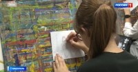 В Ставрополе открылся детский центр «Музейные ступени» В Ставрополе открылся детский центр «Музейные ступени»