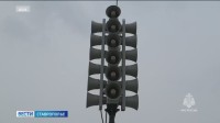 На Ставрополье проверят работу системы оповещения о ЧС