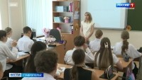 Итоги первого учебного месяца подвели на Ставрополье Итоги первого учебного месяца подвели на Ставрополье