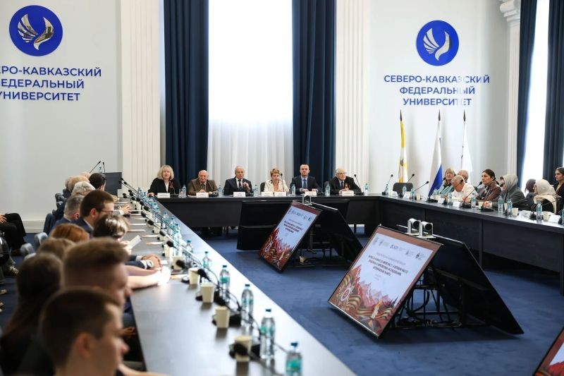 В Ставрополе прошла международная научная конференция «Битва за Кавказ» В Ставрополе прошла международная научная конференция «Битва за Кавказ»
