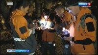 Как на Ставрополье ищут пропавших людей и как не попасть в эту тревожную статистику Как на Ставрополье ищут пропавших людей и как не попасть в эту тревожную статистику