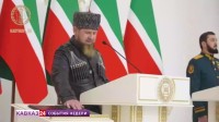 Рамзан Кадыров вступил в должность главы Чеченской Республики Рамзан Кадыров вступил в должность главы Чеченской Республики