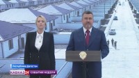 В Дагестане вручили ключи от новых домов семьям, потерявшим жилье из‑за наводнения