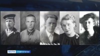 В Пятигорске открыли мемориальную доску в память о пяти разведчиках В Пятигорске открыли мемориальную доску в память о пяти разведчиках