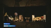 В Ставрополе состоится премьера кукольного спектакля «Военная тайна» В Ставрополе состоится премьера кукольного спектакля «Военная тайна»