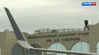 В аэропортах Ставрополя и Минеральных Вод наблюдают сбои в расписании В аэропортах Ставрополя и Минеральных Вод наблюдают сбои в расписании