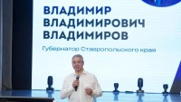 Глава Ставрополья поделился со студентами своей историей успеха Глава Ставрополья поделился со студентами своей историей успеха