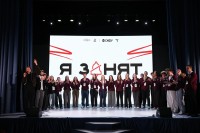 В Ставрополе стартовала масштабная карьерная программа для студентов вузов и ссузов