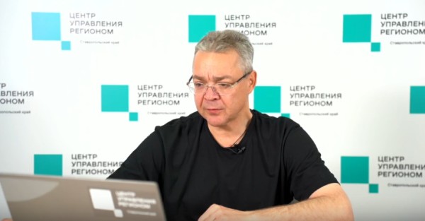 Жители Невинномысска получат горячую воду 1 ноября Жители Невинномысска получат горячую воду 1 ноября