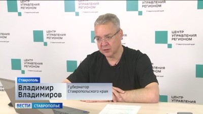 Глава Ставрополья: проведение прямых линий — залог прочного контакта власти и населения Глава Ставрополья: проведение прямых линий — залог прочного контакта власти и населения