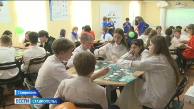 На Ставрополье стартовал форум «Архитектура личных финансов» На Ставрополье стартовал форум «Архитектура личных финансов»
