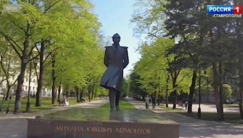 День рождения Михаила Юрьевича Лермонтова празднуют на Ставрополье День рождения Михаила Юрьевича Лермонтова празднуют на Ставрополье