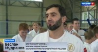 Олимпийский чемпион по дзюдо провел мастер-класс в Ессентуках Олимпийский чемпион по дзюдо провел мастер-класс в Ессентуках